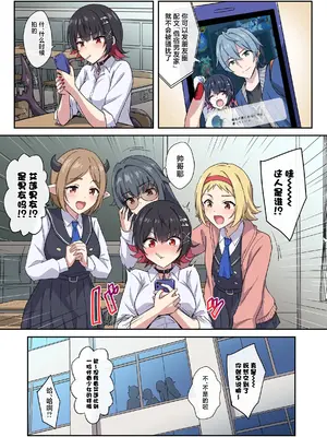 (C105) [54BURGER (まるごし)] SHARKBED (ゼンレスゾーンゼロ) [DL版] [中国翻訳]_20