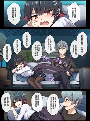 (C105) [54BURGER (まるごし)] SHARKBED (ゼンレスゾーンゼロ) [DL版] [中国翻訳]_11