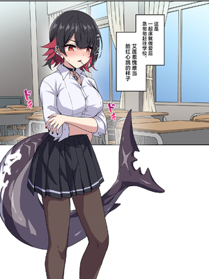 (C105) [54BURGER (まるごし)] SHARKBED (ゼンレスゾーンゼロ) [DL版] [中国翻訳]_10