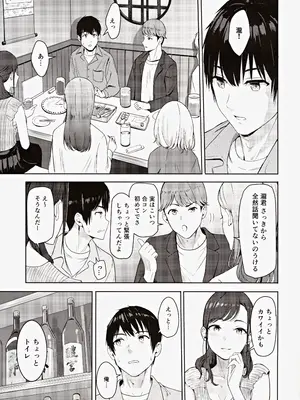 (C102) [シュクリーン] Mitsuha ～Netorare～ 総集編III (君の名は。)_064