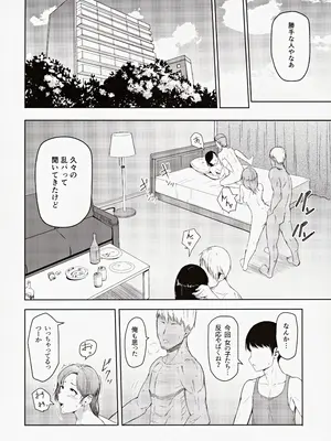 (C102) [シュクリーン] Mitsuha ～Netorare～ 総集編III (君の名は。)_023