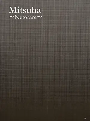 (C102) [シュクリーン] Mitsuha ～Netorare～ 総集編III (君の名は。)_098