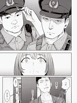 (C102) [シュクリーン] Mitsuha ～Netorare～ 総集編III (君の名は。)_034