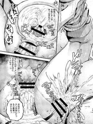 [おだぶら (芦名めろう)] Succu Your Dxxk 〜あんたのチ〇ポ、いただきまーす〜 [DL版]_40