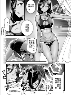 [にゅう工房 (しずくちん)] 身近なあの子が抜いてくれるピンサロEX～知り合いがフェラしてくれるチート風俗店～ [神官冰点汉化]_15