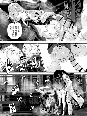 [鳩小屋 (鳩春)] まどろみカスタード (ブルーアーカイブ) [DL版]_45