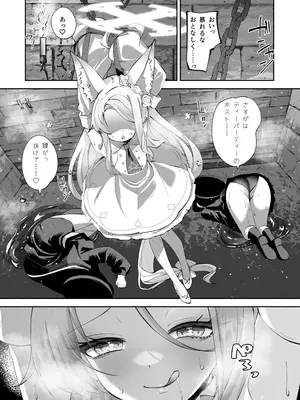 [鳩小屋 (鳩春)] まどろみカスタード (ブルーアーカイブ) [DL版]_09