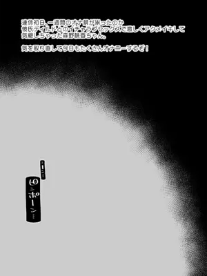 [コンディメントは8分目 (前島龍)]ドスケベ巨乳女子が家族のいない連休にひたすらオナニーしまくる話 [DL版]_02