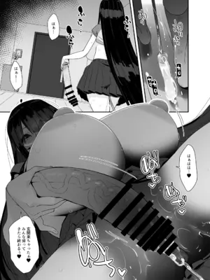 [コンディメントは8分目 (前島龍)]ドスケベ巨乳女子が家族のいない連休にひたすらオナニーしまくる話 [DL版]_80