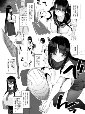 [コンディメントは8分目 (前島龍)] ドスケベ巨乳女子がおきにいりディルドといちゃいちゃポリネシアンセックスする話 [DL版]_16