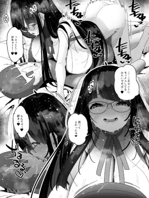 [コンディメントは8分目 (前島龍)] ドスケベ巨乳女子がおきにいりディルドといちゃいちゃポリネシアンセックスする話 [DL版]_58