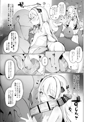 [しめったねこ (牛虎たつみ)] 可愛いあの娘は人生を飼われている [DL版]_06