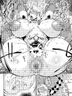 [タニシ屋 (奥谷たにし)] 王権簒奪 ~おちんぽ一本で王国崩壊 王宮はちんぽの遊園地~ [DL版]_80