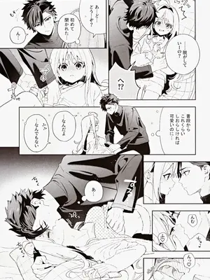 (C105) [林檎のなる木 (木瀬樹)] melting snow -epilogue-_062