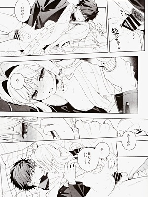 (C105) [林檎のなる木 (木瀬樹)] melting snow -epilogue-_080