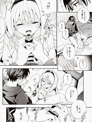 (C105) [林檎のなる木 (木瀬樹)] melting snow -epilogue-_019