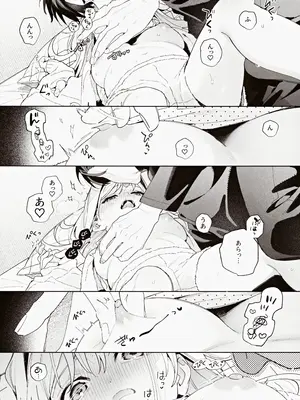 (C105) [林檎のなる木 (木瀬樹)] melting snow -epilogue-_063