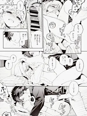 (C105) [林檎のなる木 (木瀬樹)] melting snow -epilogue-_078