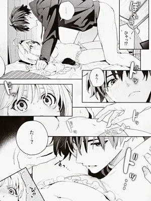 (C105) [林檎のなる木 (木瀬樹)] melting snow -epilogue-_022