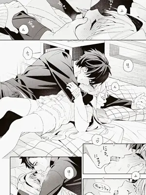 (C105) [林檎のなる木 (木瀬樹)] melting snow -epilogue-_061