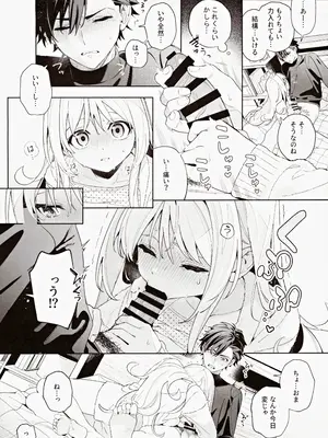 (C105) [林檎のなる木 (木瀬樹)] melting snow -epilogue-_067