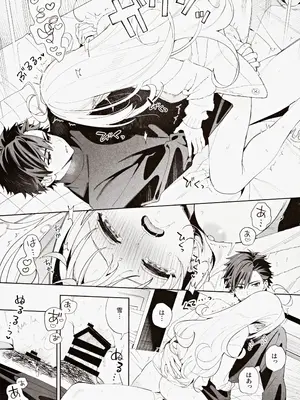 (C105) [林檎のなる木 (木瀬樹)] melting snow -epilogue-_084