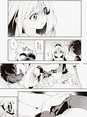 (C105) [林檎のなる木 (木瀬樹)] melting snow -epilogue-_088