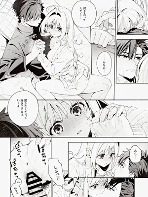 (C105) [林檎のなる木 (木瀬樹)] melting snow -epilogue-_081