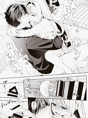 (C105) [林檎のなる木 (木瀬樹)] melting snow -epilogue-_086