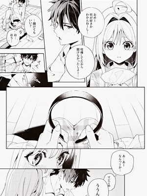 (C105) [林檎のなる木 (木瀬樹)] melting snow -epilogue-_094