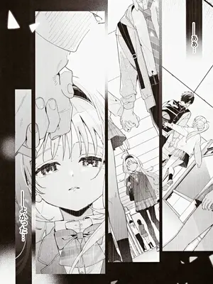 (C105) [林檎のなる木 (木瀬樹)] melting snow -epilogue-_089