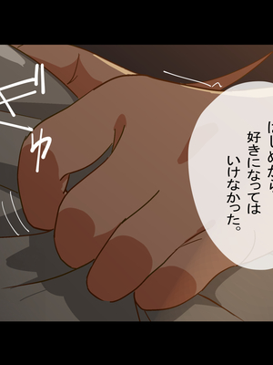 [Small Dog] レンタル彼女2_152