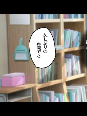 [Small Dog] レンタル彼女2_195