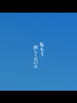 [Small Dog] レンタル彼女2_232