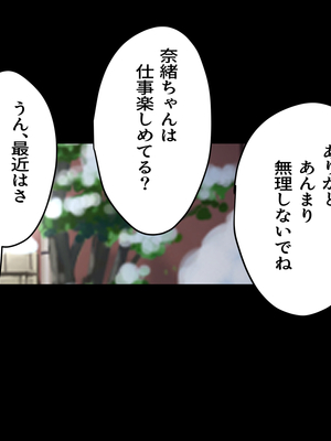 [Small Dog] レンタル彼女2_123