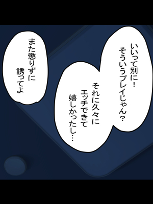 [Small Dog] レンタル彼女2_116