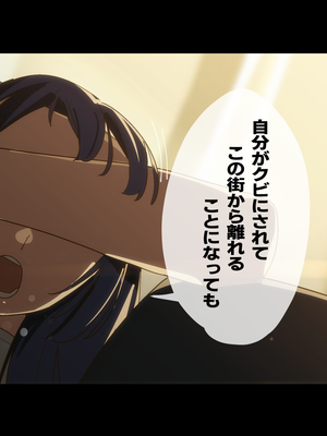 [Small Dog] レンタル彼女2_151