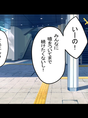 [Small Dog] レンタル彼女2_240