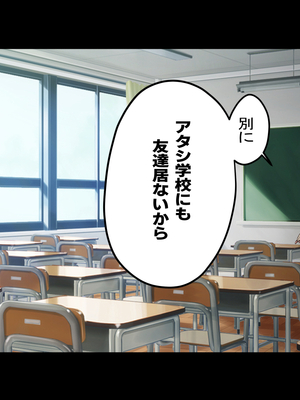 [Small Dog] レンタル彼女2_201