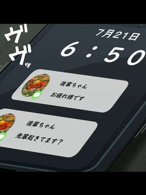 [Small Dog] レンタル彼女2_176