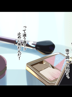 [Small Dog] レンタル彼女2_194