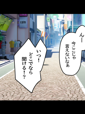 [Small Dog] レンタル彼女2_241