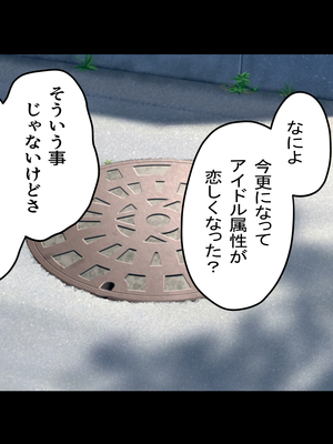 [Small Dog] レンタル彼女2_239