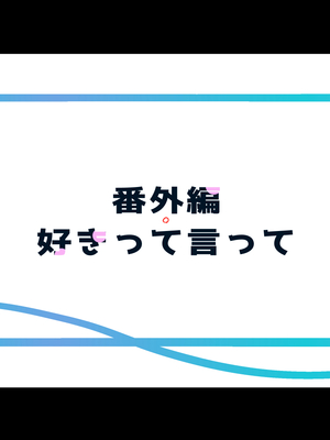 [Small Dog] レンタル彼女2_250