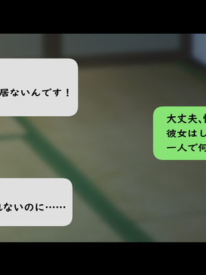 [Small Dog] レンタル彼女2_178