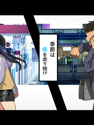 [Small Dog] レンタル彼女2_155