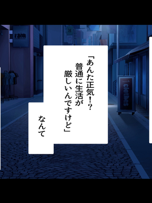 [Small Dog] レンタル彼女2_153