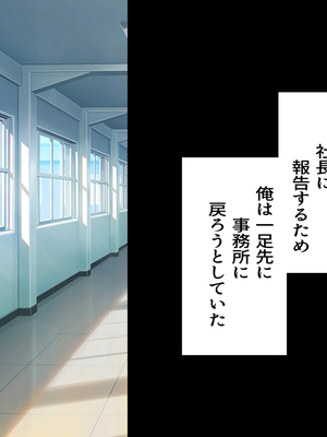 [Small Dog] レンタル彼女2_251