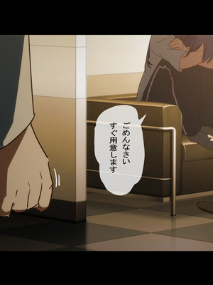 [Small Dog] レンタル彼女2_148