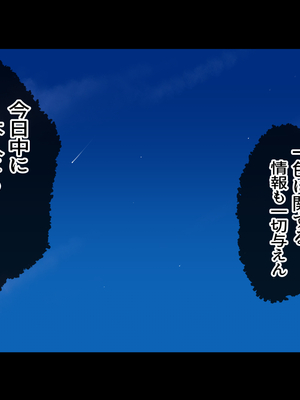 [Small Dog] レンタル彼女2_134